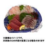 【12時以降のお受取り限定】海鮮お刺身盛合せ（鮮魚士おすすめ）1パック ※当日の入荷商品により盛合せ内容が異なります。 【12時以降の配送限定】【火曜日以外の平日限定】