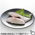 愛媛県・高知県産他 真鯛（養殖）切身 1切