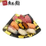【魚屋の鮨】 魚屋の山盛りご馳走握り鮨（うに・いくら・えび入）10貫 【8月8日～8月12日のお受取り】