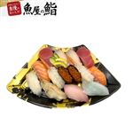 【魚屋の鮨】 魚屋の山盛りご馳走握り鮨（いくら・えび入）14貫 【8月8日～8月12日のお受取り】