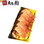 【火曜日お受取り不可商品です】【魚屋の鮨】 本まぐろ中とろにぎり鮨 5貫