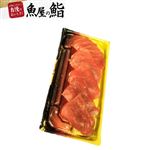 【火曜日お受取り不可商品です】【魚屋の鮨】 本まぐろにぎり鮨 5貫