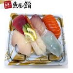 【魚屋の鮨】 魚屋のにぎり鮨（えび入）6貫 1パック