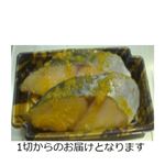 さわら塩麹漬90g（100g当たり298円）1切