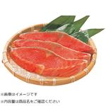 トップバリュ原料原産地:チリ asc認証 塩銀鮭（甘塩味）切身4切・320g（100g当たり258円）1パック