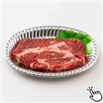 アメリカ産 牛肉かたロースステーキ用 300g（100gあたり（本体）348円）1パック 【6月16日～6月17日のお受取り】
