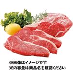 トップバリュグリーンアイナチュラル タスマニアビーフ リブロースステーキ用（オーストラリア産）300g（100gあたり（本体）680円）1パック
