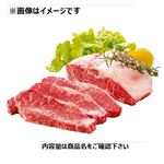 トップバリュグリーンアイナチュラル タスマニアビーフ ロースステーキ用（オーストラリア産）150g（100gあたり（本体）680円）1パック