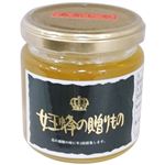 TKSタングロン 女王蜂の贈り物 アカシヤ 200g