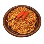 昔なつかしのナポリタン 1パック