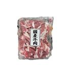 【冷凍】 国産牛肉小間切れ330g（100gあたり（本体）237円）1パック