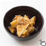 たけのこ土佐煮 1パック