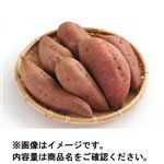 トップバリュ グリーンアイ オーガニック 長崎県 などの国内産 五島のさつまいも（安納芋）1袋