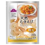 トップバリュ 【冷凍】天然むきえび特大200g 1パック