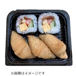 こだわり和風太巻きの助六 小 1パック
