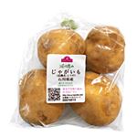 トップバリュ減の恵み 石川県 などの国内産 じゃがいも袋 1袋