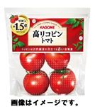 高知県 などの国内産 カゴメ高リコピントマト 大袋 1袋