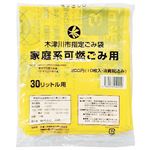 木津川市指定ゴミ袋 30L用 10枚入