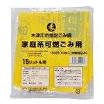 木津川市指定ゴミ袋 15L用 10枚入