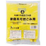 木津川市指定ゴミ袋 7L用 10枚入