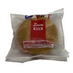 【12時以降のお受取り限定】志津屋 カルネ 1パック 【当日中の賞味期限となります】