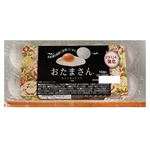 小北商店 おたまさん 白玉 10個入
