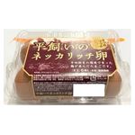 小北商店 平飼いのネッカリッチ卵 6個入