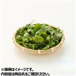 茨城県 などの国内産 パクチーリーフ 1袋