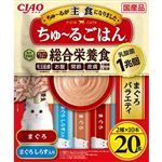 【ペット用】いなばペットフード CIAO ちゅ～るごはん まぐろバラエティ 14g×20本