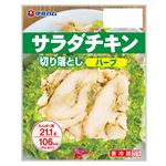 伊藤ハム サラダチキン切落しハーブ 100g