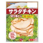 伊藤ハム サラダチキン切落しスモーク 100g