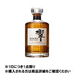 【予約】 【クレジット払い限定】響 JAPANESE HARMONY 700ml※限定299セット【1IDにつき1点限り】 【12月25日～12月29日のお受取り】