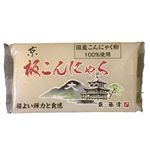 藤清 京 板こんにゃく白 250g