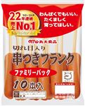丸大食品 串つきフランク 300g