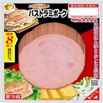 丸大食品 ふんわりうす切りパストラミポーク 55g