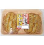 ヤマサ 季節のかき揚げ  2枚入※中身は時期によって変更あります。