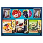 中村屋 和水菓 7個 【8月8日～8月16日のお受取り】