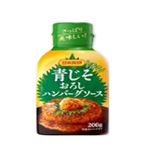 日本食研 青じそおろしハンバーグソース 1パック