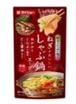 野菜をいっぱい食べる鍋 ねぎがおいしい しゃぶ鍋スープ 700g 1袋