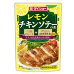 ダイショー レモンチキンソテーの素 1パック