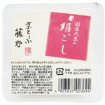 藤野 国産大豆の絹ごし 150g