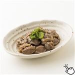 砂ずりの塩ダレ和え【増量】 1パック