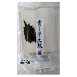 ますご 青しそ大根 2個入