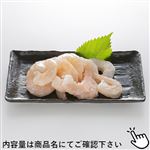 インド産他 バナメイむきえび（養殖・解凍）180g 1パック