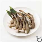 バングラデシュ産他 ブラックタイガーえび（養殖・解凍）12尾入 1パック