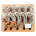 【冷凍】 インド産他 ブラックタイガーえび大（養殖・冷凍）10尾+4尾増量 【8月8日～8月12日のお受取り】