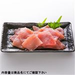 まぐろ切り落とし 90g 1パック