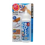 高森コーキ さびとりつや乃助