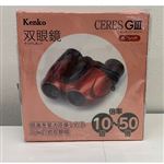 ケンコートキナー セレスG3 10～50×27