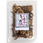 くるみちりめん（小林佃煮）70g 1パック